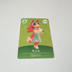 あつまれどうぶつの森 amiiboカード モニカ