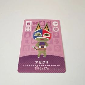 あつまれどうぶつの森 amiiboカード アセクサ