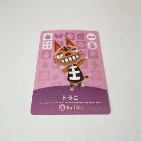 あつまれどうぶつの森 amiiboカード トラこ