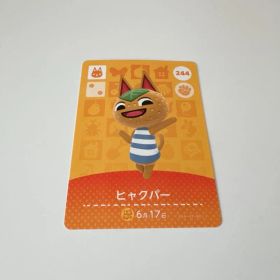 あつまれどうぶつの森 amiiboカード ヒャクパー