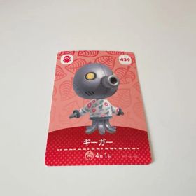 あつまれどうぶつの森 amiiboカード ギーガー