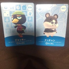 amiiboカード ジョッキー ドンチャン 2枚セット