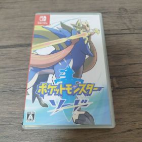 ポケットモンスター ソード