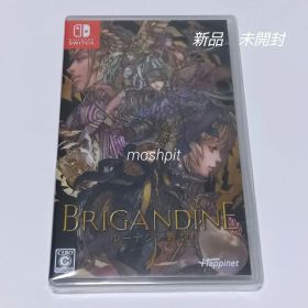新品 ブリガンダイン ルーナジア戦記