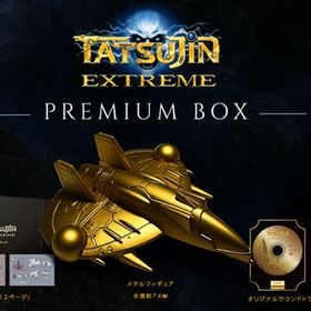 PS5 TATSUJIN EXTREME PREMIUM BOX