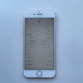 Apple iPhone 7 32GB ローズゴールド SIMロックあり 本体