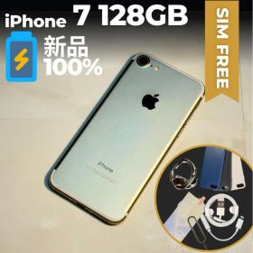 Apple iPhone7 128GB Gold ゴールド SIMフリー A04