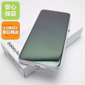 安心保証 新品未使用 SIMフリー Galaxy A23 5G ホワイト