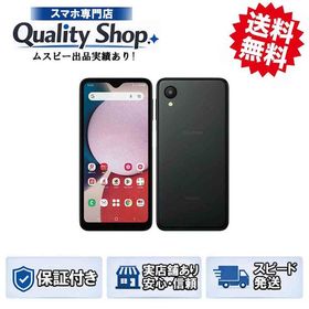 [Q]未使用Galaxy A23 5G SC-56C black