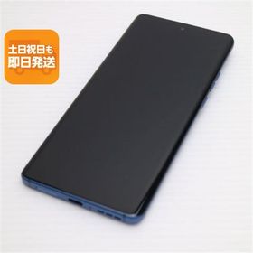 超美品 motorola edge 40 ルナブルー SIMフリー スマホ モトローラ 即日発送 あすつく 土日祝発送OK