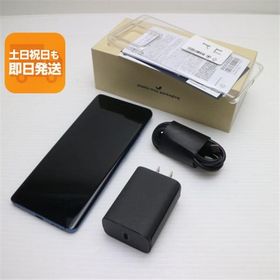 超美品 motorola edge 40 ルナブルー SIMフリー スマホ モトローラ 即日発送 あすつく 土日祝発送OK