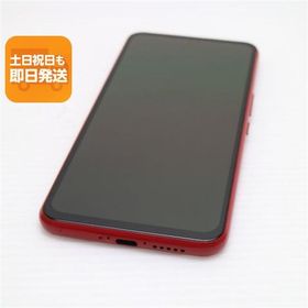 美品 Rakuten BIG クリムゾンレッド 即日発送 スマホ 白ロム 楽天 あすつく 土日祝発送OK