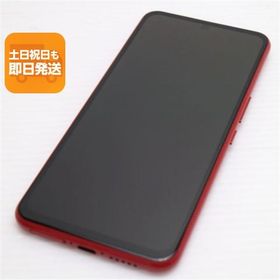 新品同様 Rakuten BIG クリムゾンレッド 即日発送 スマホ 白ロム 楽天 あすつく 土日祝発送OK