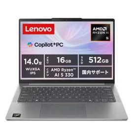 新品 Lenovo ノートPC IdeaPad Slim 5 83HX00CVJP 14.0型 WUXGA Ryzen AI 5 16GB 512GB Windows 11 Office H&amp;B ルナグレー