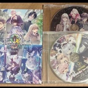 【新品】9 R.I.P. sequel ナインリップ FD 特装版 Switch