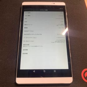 Huawei dtab d-02H docomo タブレット