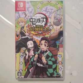 鬼滅の刃 目指せ！最強隊士！ Nintendo Switch
