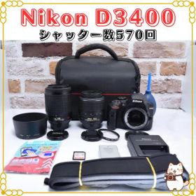 Nikon D3400 ダブルレンズセット バッテリ2個 新品級のシャッター数