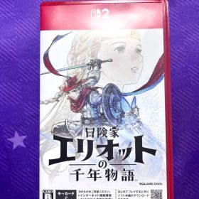 冒険家エリオットの千年物語 Nintendo Switch2