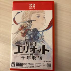 Switch2 冒険家エリオットの千年物語
