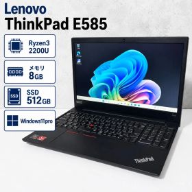 ThinkPad E585/Ryzen3/8GB/SSD512GB/485