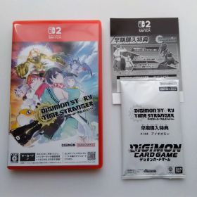 デジモンストーリー タイムストレンジャー Switch2 早期購入特典未使用