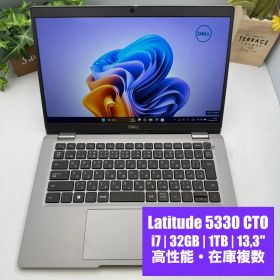 【CTO高性能・在庫複数】Latitude 5330 Core i7-1265U 32GB 1TB 13.3型