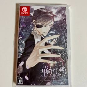 華アワセ 朔-蛟編-