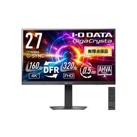 アイオーデータ LCD-GDU271JAD ゲーミング液晶ディスプレイ 27型/ 3840×2160/ HDMI(HDCP 2.2)×2、DisplayPort(HDCP 2.2)…