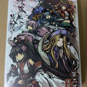 桜降る代に決闘を 第二幕決定版 新品未開封 ボードゲーム