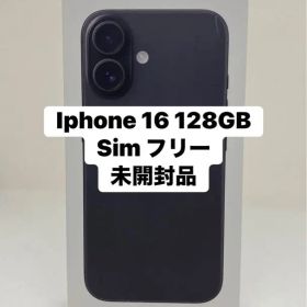 新品・未開封 iPhone 16 128GB 01606