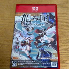 龍の国 ルーンファクトリーSwitch 2 Edition