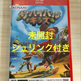 Switch2 サバイバルキッズ 新品未開封 シュリンク付き
