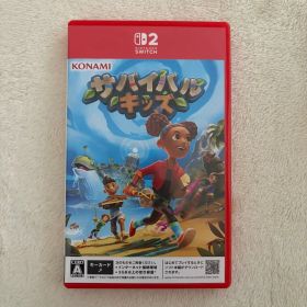 switch2 サバイバルキッズ