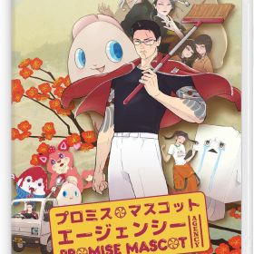【新品】 プロミス・マスコットエージェンシー Nintendo Switch 佐賀