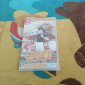 【未開封】 プロミス・マスコットエージェンシー