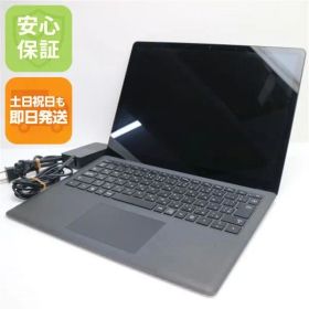 美品 Surface Laptop 2 第8世代 Core i5 8GB SSD 256GB サーフェス Microsoft 即日発送 土日祝発送OK