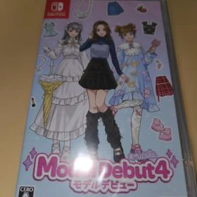 新品未開封 Model Debut4 #nicola モデルデビュー4 ニコラ