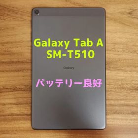 『美品・バッテリー良好』Galaxy Tab A SM-T510 32GB