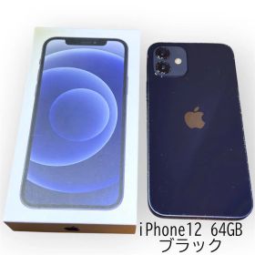 iPhone 12 64GB SIMフリー 本体 箱付き