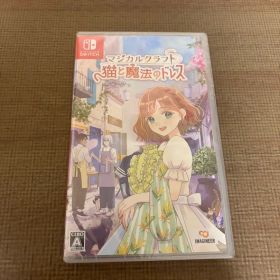 マジカルクラフト 猫と魔法のドレス Nintendo Switch ソフト