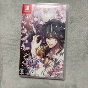 レンドフルール for Nintendo Switch 通常版