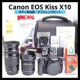ボディ新品級 【Canon EOS Kiss X10 ダブルレンズセット】