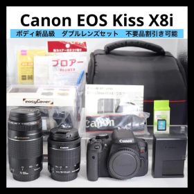 ボディ新品級 【Canon EOS Kiss X8i ダブルレンズセット】