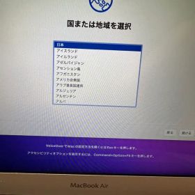 MacBook Air 13インチ 2015 i5 4GB 128GB
