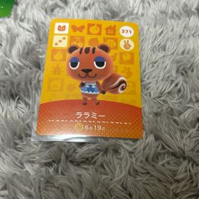 即購入◎「あつまれどうぶつの森 amiibo カード ララミー」