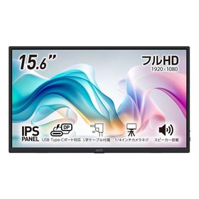 MSI エムエスアイ15.6型モバイル液晶モニター PRO MP165 E6(2674005)代引不可 送料無料