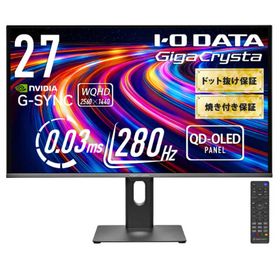 IOデータ ゲーミングモニター KH-GDQ271UEL QD-OLED採用 GigaCrysta ［27型 / WQHD(2560×1440) / ワイド / 280Hz］ ブラック