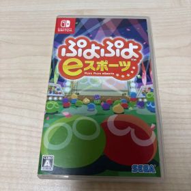 ぷよぷよeスポーツ switch
