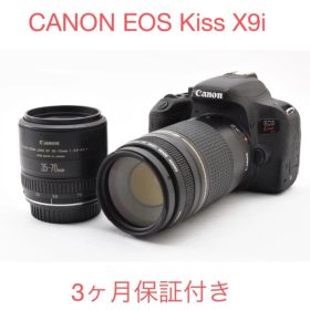 一眼レフカメラ CANON EOS Kiss X9i標準&望遠ダブルレンズセット